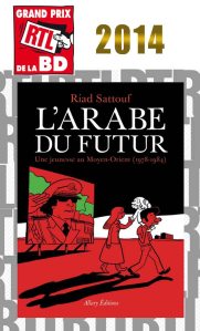 2014-larabe-du-futur